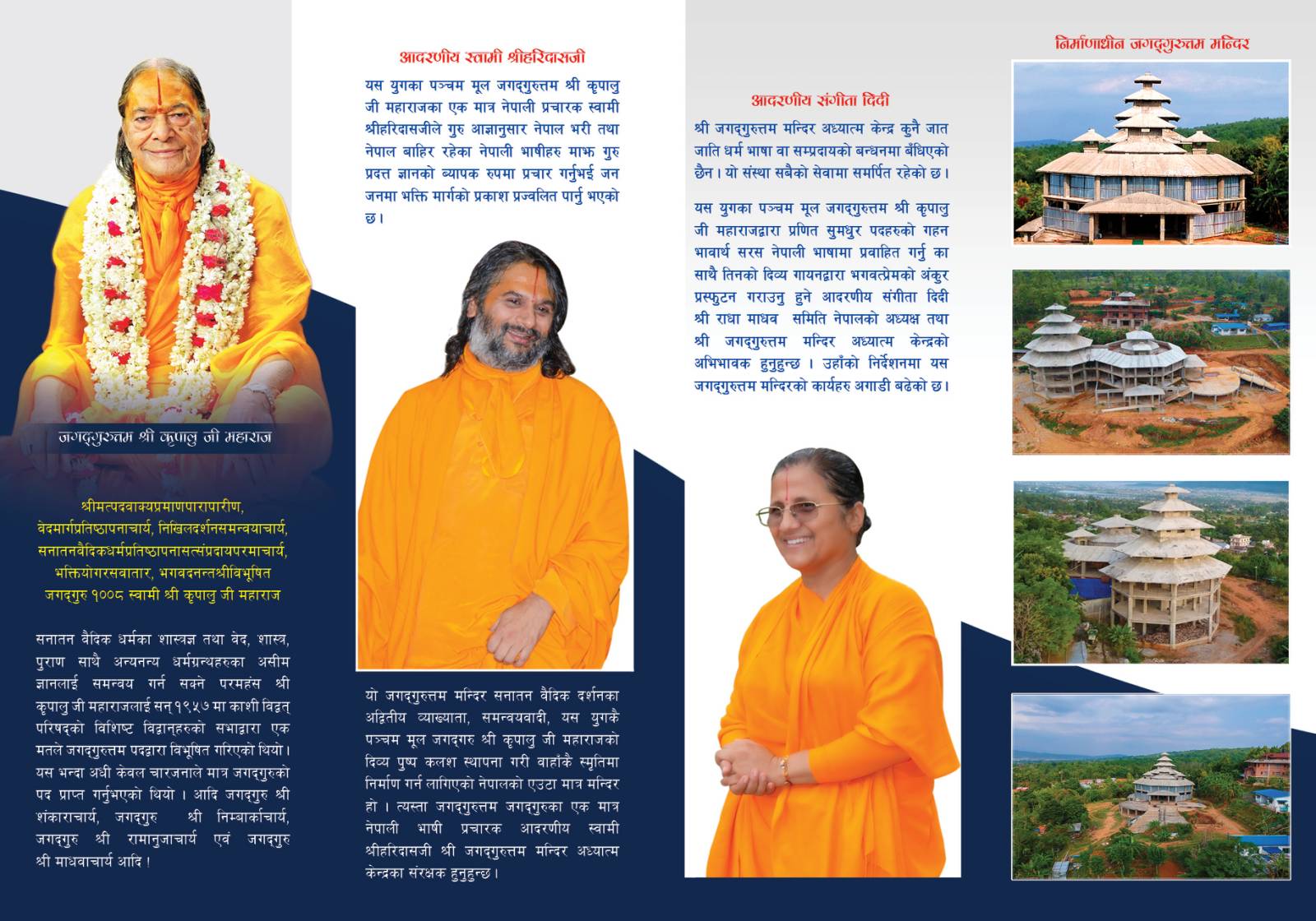 Enhancing Spiritual Consciousness